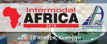 «СОЛВО» примет участие в выставке 22nd Intermodal Africa в Камеруне