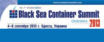 Современные технологии для автоматизации контейнерных терминалов от «СОЛВО» на Черноморском контейнерном саммите