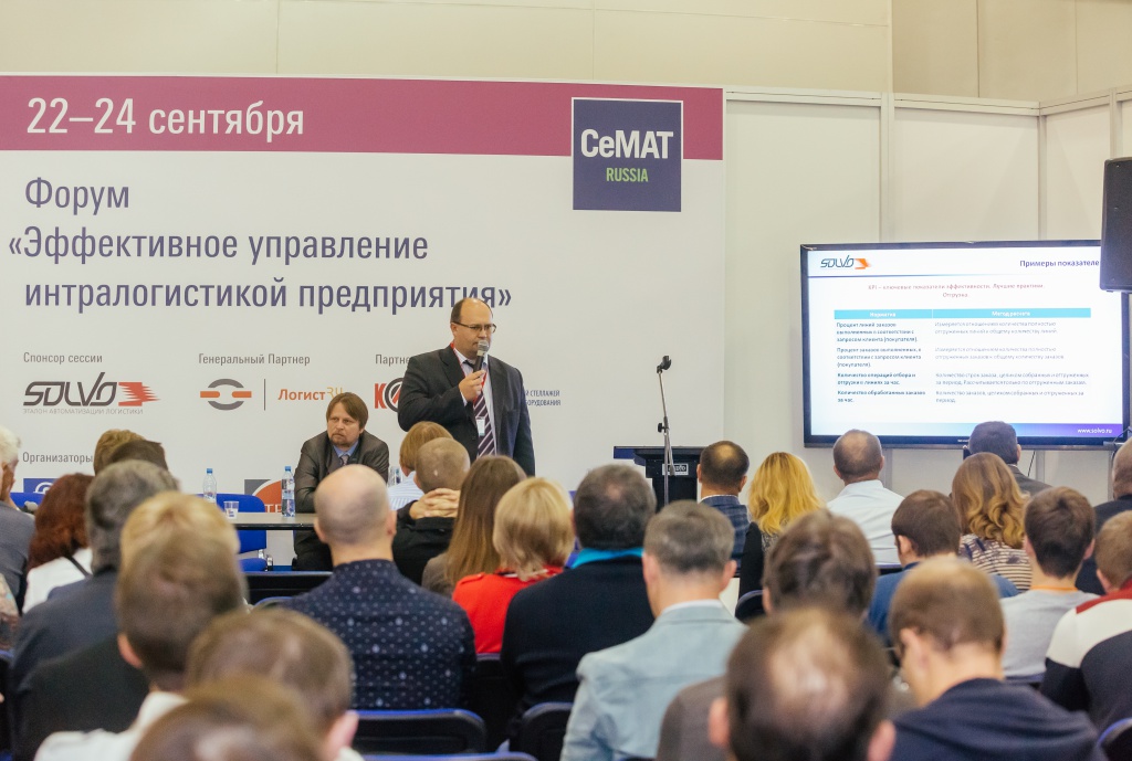 CeMAT2015.jpg