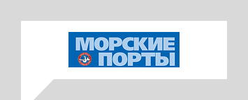 Журнал «Морские порты» опубликовал статью о 30-летии «Солво»