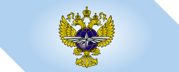 Компания «Солво» выступила с идеями по развитию цифровой логистики на стратегической сессии Минтранса РФ