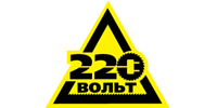 220 Вольт - Санкт-Петербург