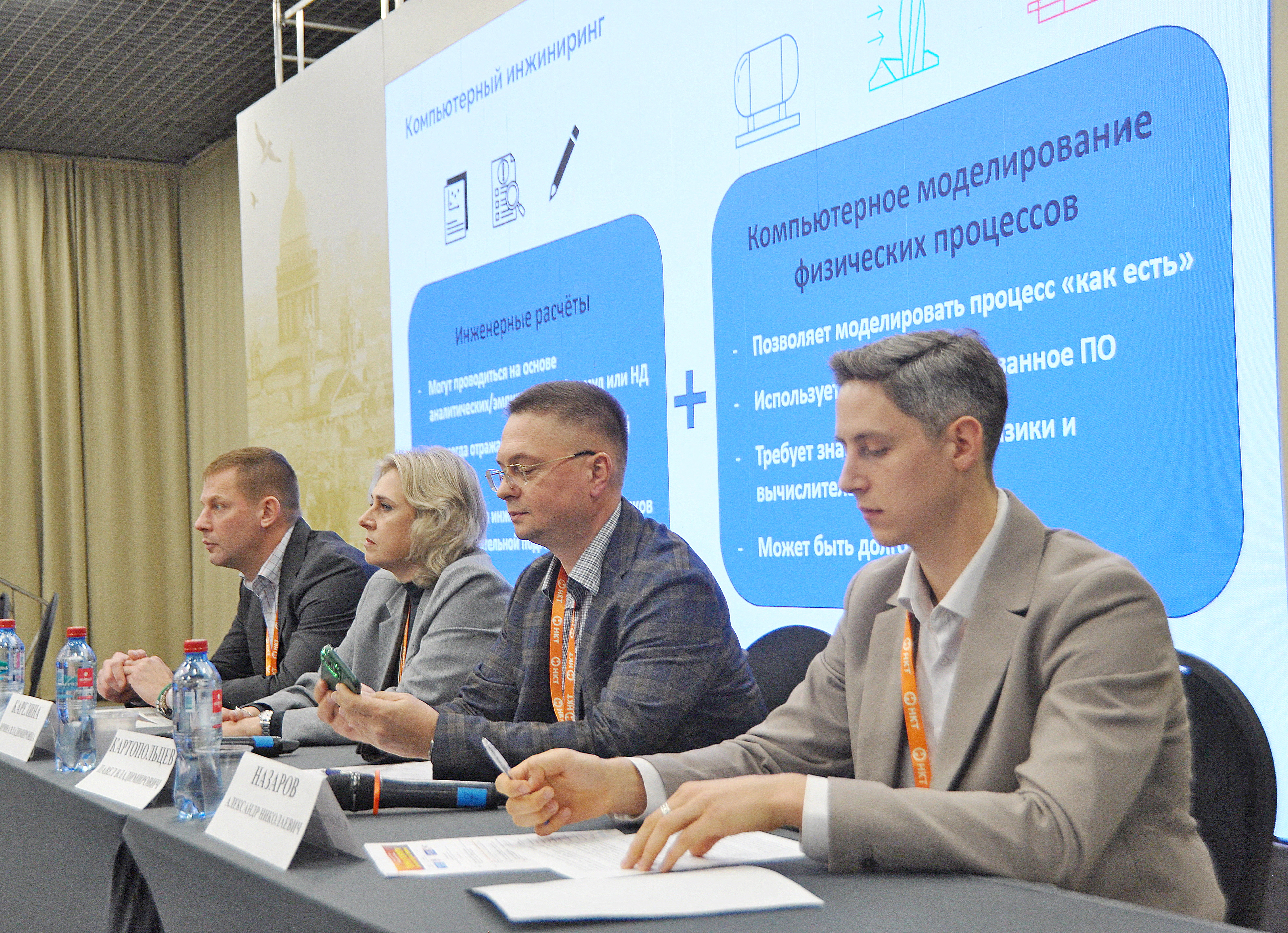 «Солво» на XIII ежегодной конференции «Техника и технологии для портов и грузовых терминалов»