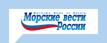 Морские вести России: «Петролеспорт» автоматизировал перевалку минеральных удобрений в контейнерах с помощью Solvo.TOS