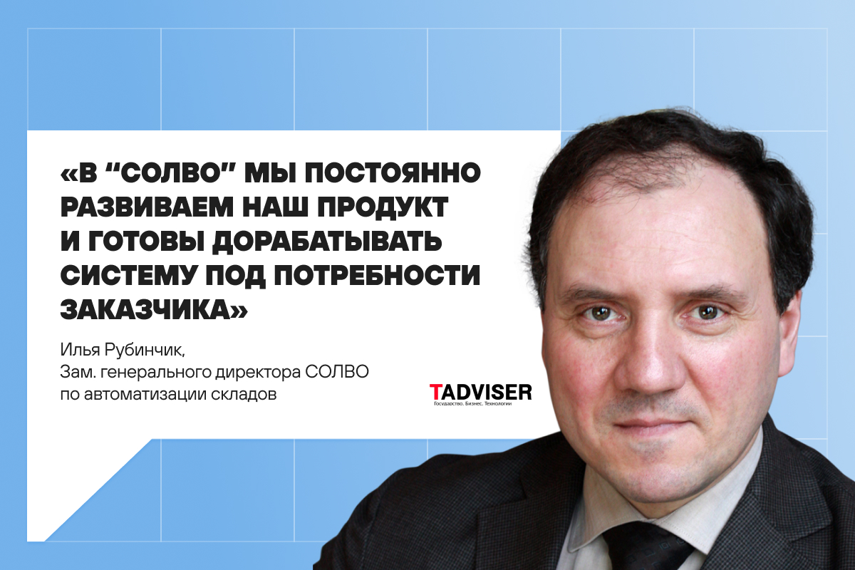  Как продвинутые WMS-системы помогают справиться с дефицитом кадров