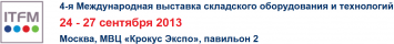"СОЛВО" приглашает на выставку CeMAT