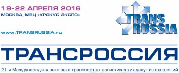 Learn about the Latest in Logistics Automation Technology from SOLVO at TransRussia 2016