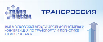 «СОЛВО» приглашает на свой новый демо-стенд на выставке «ТрансРоссия- 2014»