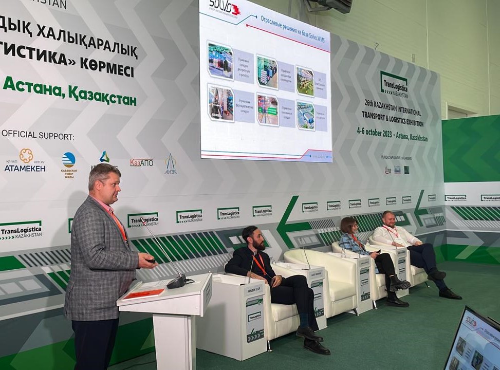 В Центральной Азии вырос спрос на комплексное управление складами и терминалами, реализуемое с помощью IT-решений «СОЛВО» В Центральной Азии вырос спрос на комплексное управление складами и терминалами, реализуемое с помощью IT-решений «СОЛВО»
