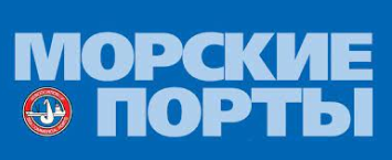 Журнал «Морские порты» о преимуществах использования Solvo.TOS терминалами