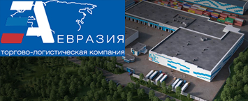 Крупный 3PL-оператор рынка замороженных продуктов питания выбрал Solvo.WMS