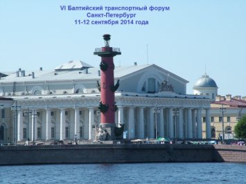 Новые технологии от «СОЛВО» на VI Балтийском транспортном форуме