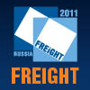 Компания "СОЛВО" на VIII международной конференции «FREIGHT-2011»