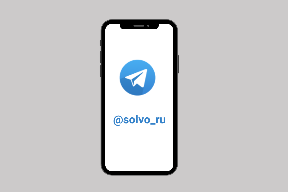 Читайте новости «СОЛВО» в Telegram