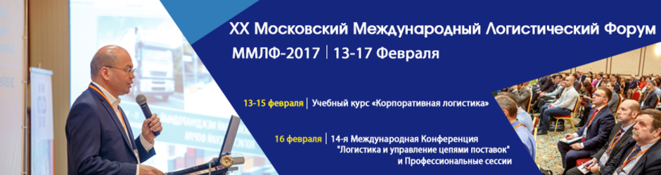 «СОЛВО» о технологиях автоматизации складов при производстве напитков в рамках ММЛФ 2017