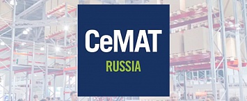 SOLVO Invites You to CEMAT Russia 2017