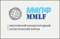 «СОЛВО» о современной системе управления логистическими процессами для логопарка на ММЛФ-2014
