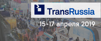 «СОЛВО» приглашает на свой стенд на выставке TransRussia 2019