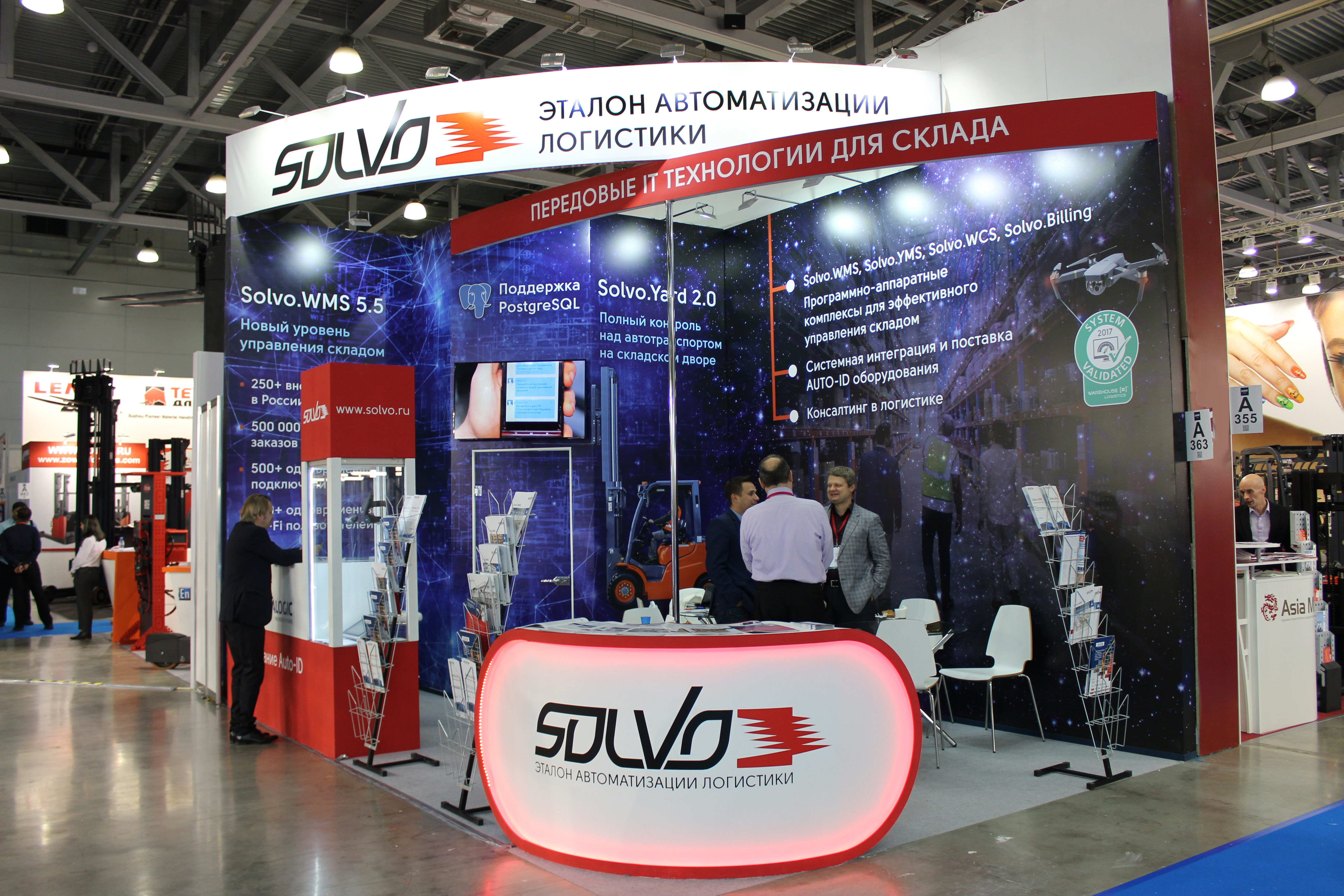 «СОЛВО» подводит итоги участия в выставке CeMAT 2018