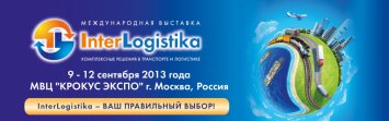 «СОЛВО» приглашает на международную выставку Interlogistika