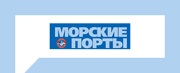 В журнале «Морские порты» вышла статья «Солво» об инновациях в Порту 4.0 В журнале «Морские порты» вышла статья «Солво» об инновациях в Порту 4.0