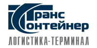 Логистика - Терминал