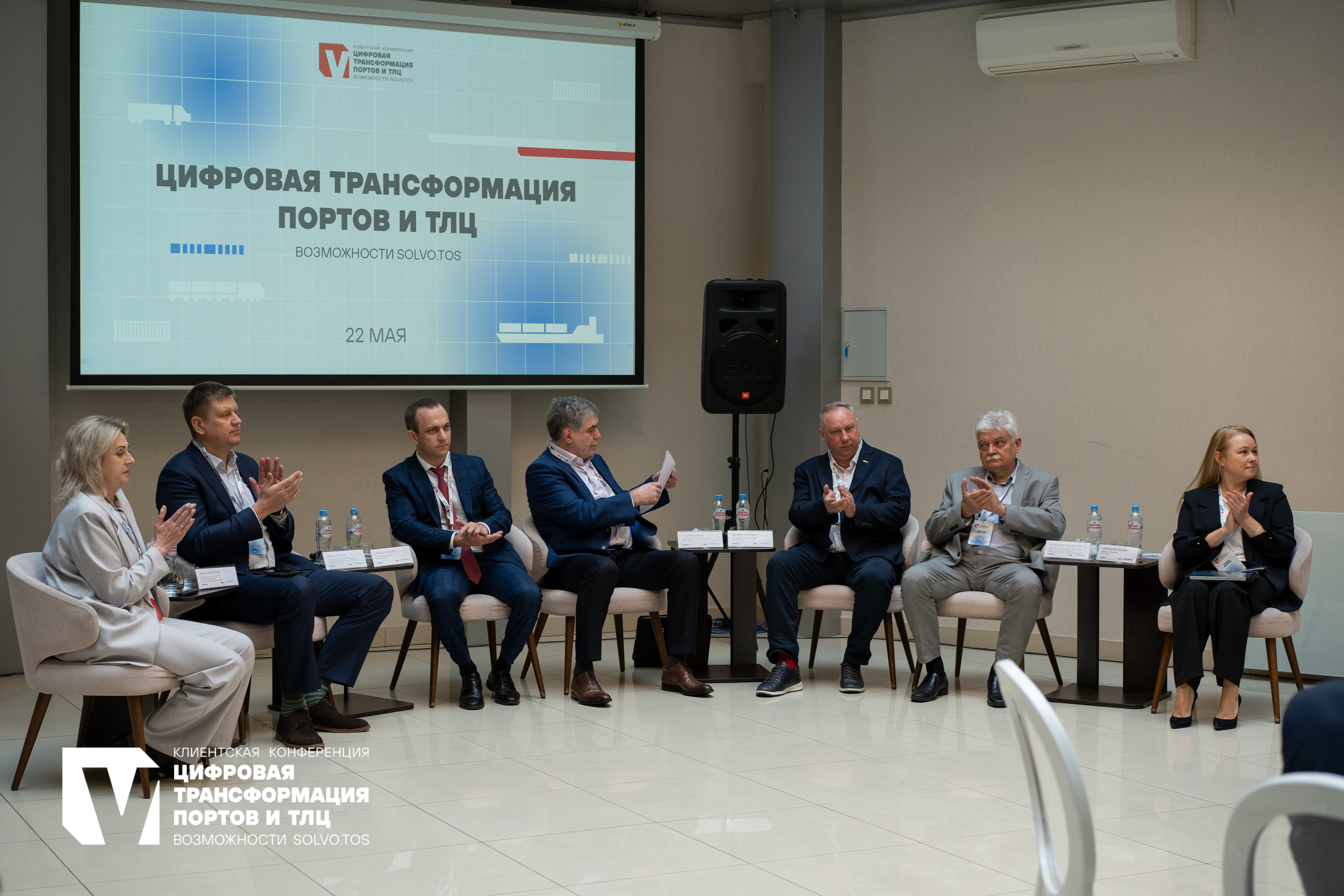 PortNews: «Цифровому порту нужен стандарт»