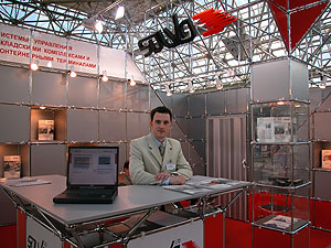 «СОЛВО» на выставке "FreightRussia-2005"