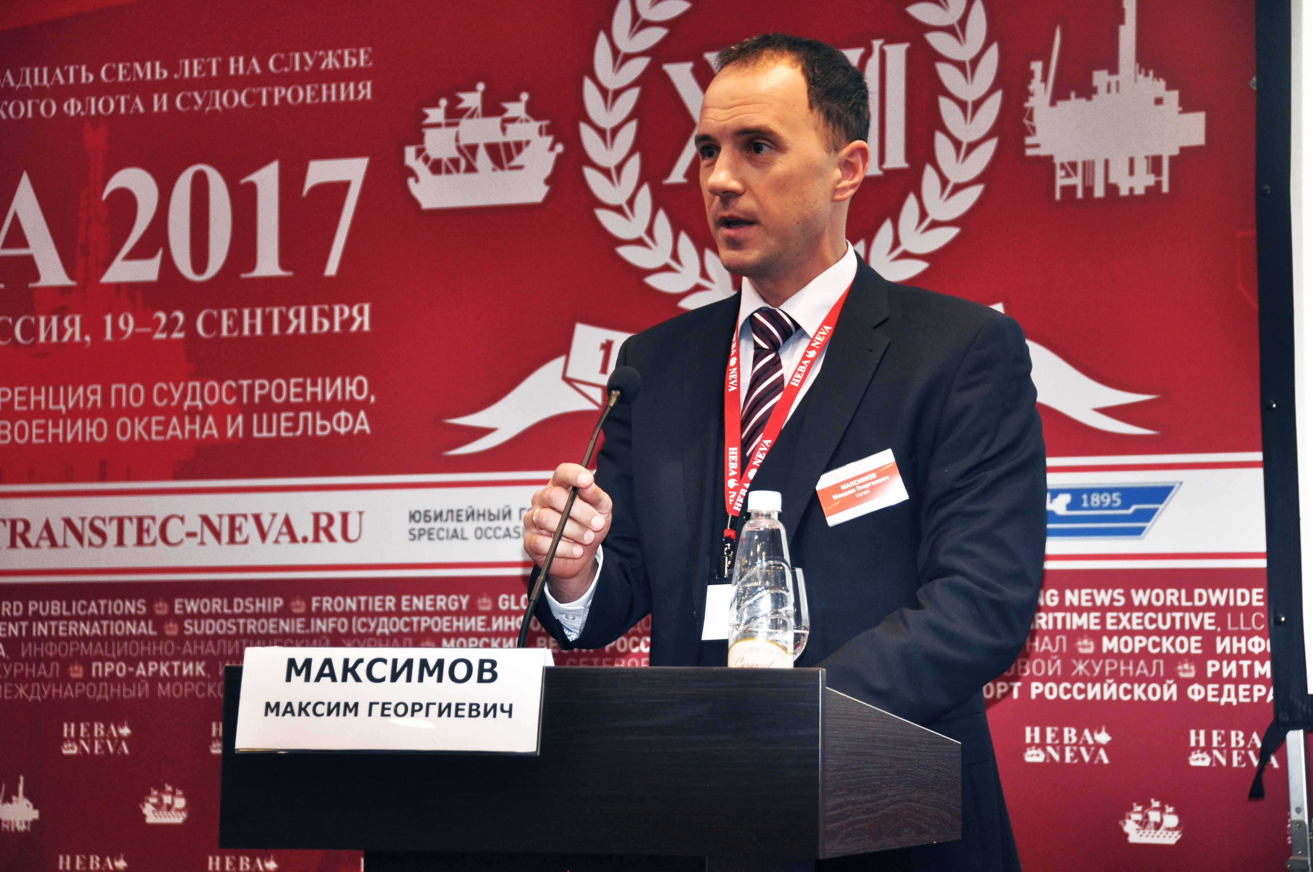 «СОЛВО» о новых технологиях для портов и терминалов на ежегодной конференции «Техника и технологии для портов: эффективные инвестиции 2017»