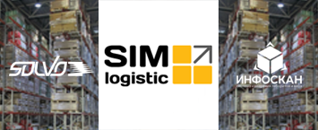 «СОЛВО» и Инфоскан внедряют универсальный измеритель ВГХ груза на складе SIM-Logistic