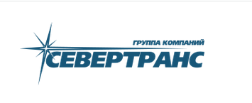 Завершено внедрение системы Solvo.WMS в компании «Севертранс»