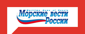 В журнале «Морские порты» вышла аналитическая колонка от эксперта «Солво» В журнале «Морские порты» вышла аналитическая колонка от эксперта «Солво»