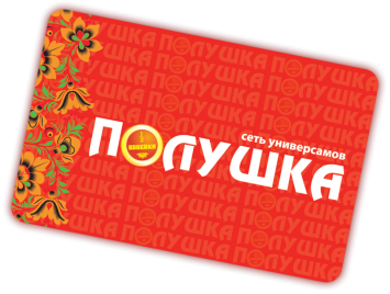 SOLVO Automates Operations at the Warehouse of the Polushka Retail Network