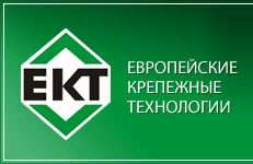 Завершен проект для ООО "Европейские крепежные технологии"