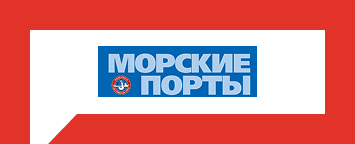 На стыке моря и железной дороги. Как Solvo.TOS автоматизирует работу с «ЭТРАН»