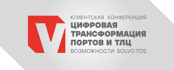 PortNews: «Цифровому порту нужен стандарт»