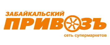 Внедрение Solvo.WMS на складе лидера розничной торговли продуктами питания в Забайкальском крае