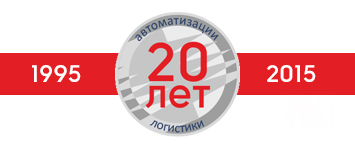 20 лет успешных побед «СОЛВО»