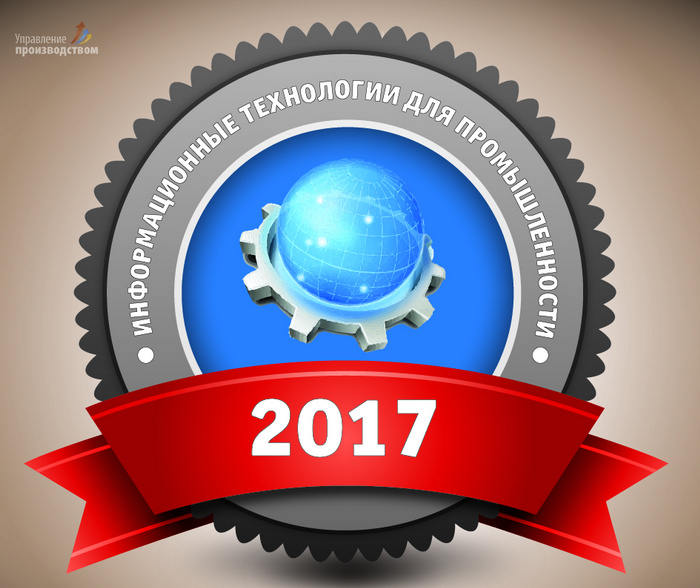 «СОЛВО» возглавила рейтинг «Лидеры-поставщики ИТ-решений»