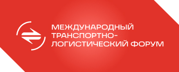 Компания «Солво» выступила на МТЛФ с предложением по цифровизации для транспортных коридоров