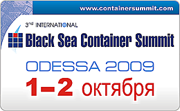 "СОЛВО" на «Черноморском контейнерном саммите 2009"