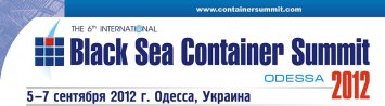"СОЛВО" на "Черноморском контейнерном саммите"
