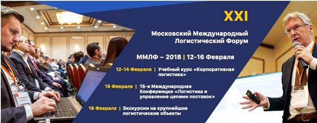«СОЛВО» примет участие в ММЛФ 2018