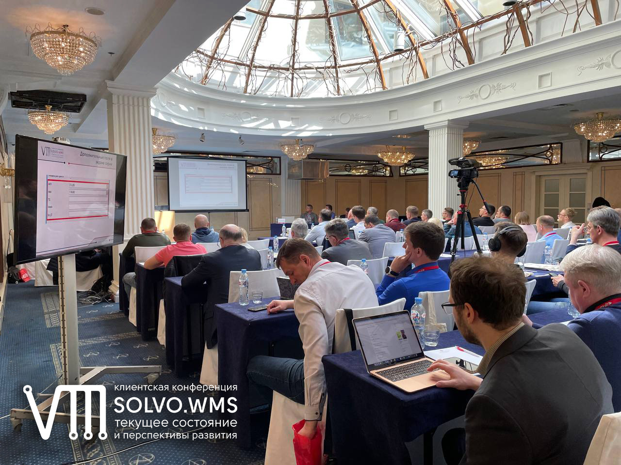 Клиенты «СОЛВО» познакомились с новейшим функционалом Solvo.WMS и Solvo.Yard 