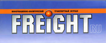 OFF-DOCK ON-LINE. Автоматизация повышает управляемость сухих контейнерных терминалов