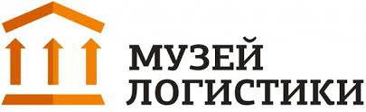 Компания «СОЛВО» – официальный партнёр Музея логистики