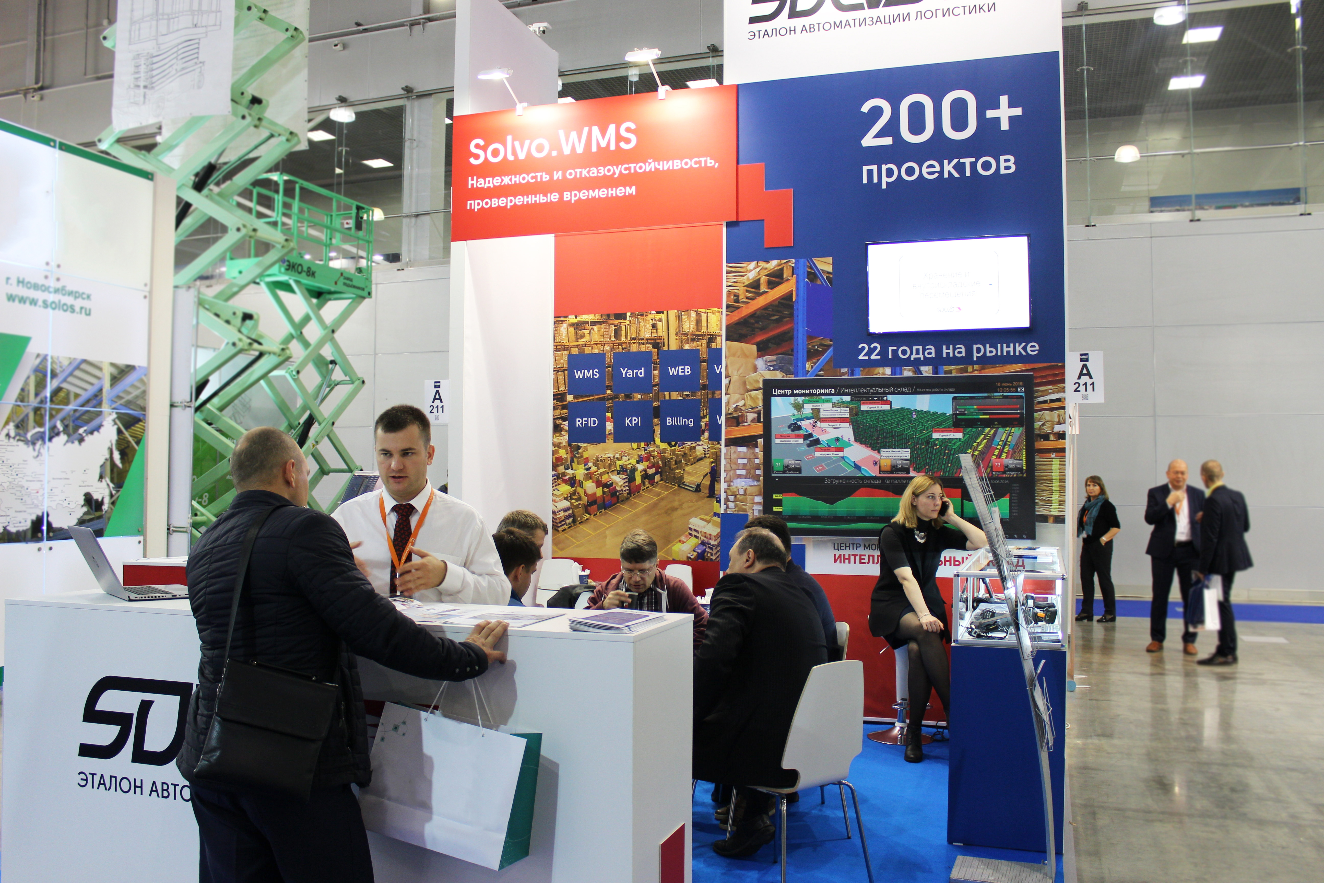 Новинки от «СОЛВО» для складов на CeMAT Russia 2017