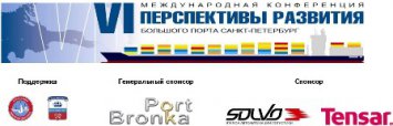 «СОЛВО» обсудит перспективы развития Большого порта Санкт-Петербург и представит новую версию Solvo.TOS