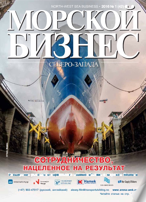 Новая статья «СОЛВО» «Важна IT-составляющая» в журнале «Морской бизнес», № 1 (42) 2016