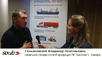 Пивоваренная компания «Балтика» о работе Solvo.WMS в видеоинтервью